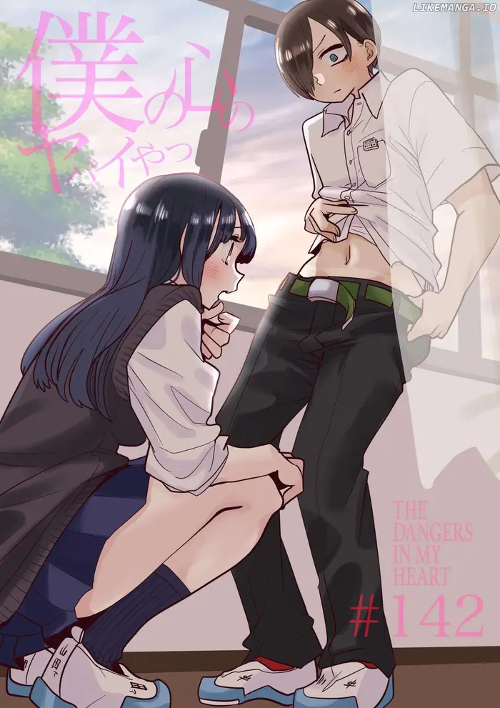 The Dangers in My Heart Chapter 142 image 01_optimized